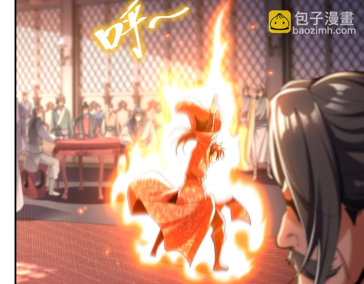 第2话 夫君一掌，惊艳四座！(1/4)-第2话