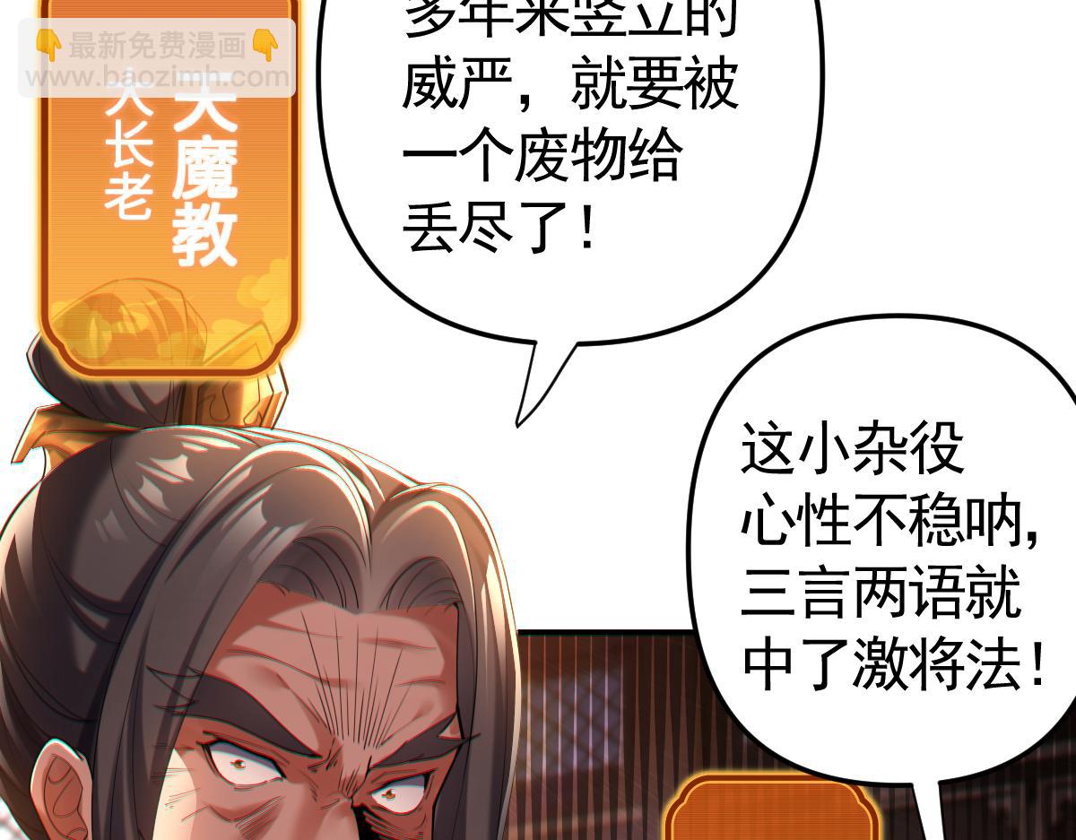 第2话 夫君一掌，惊艳四座！(1/4)-第2话