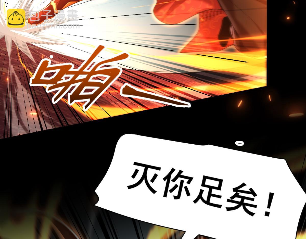 第2话 夫君一掌，惊艳四座！(1/4)-第2话