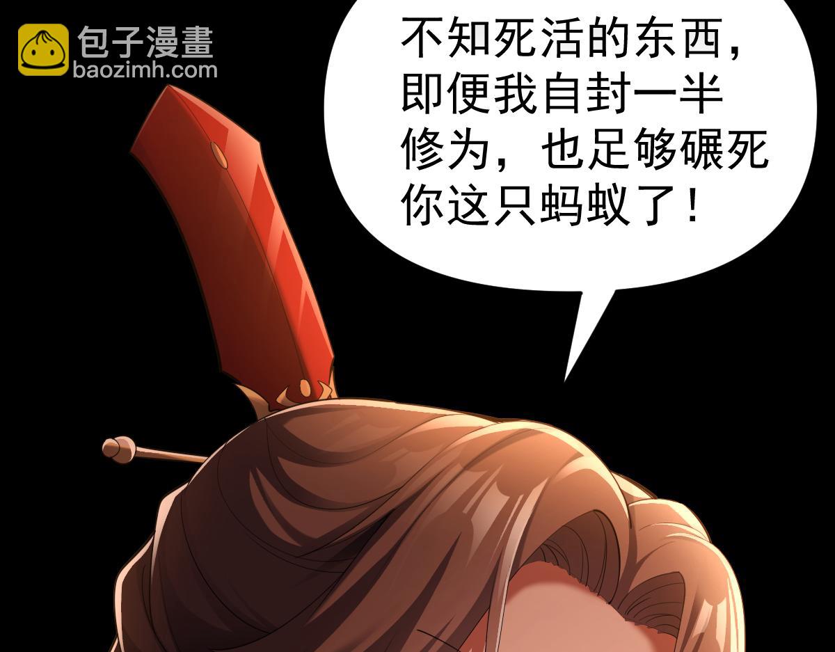 第2话 夫君一掌，惊艳四座！(1/4)-第2话