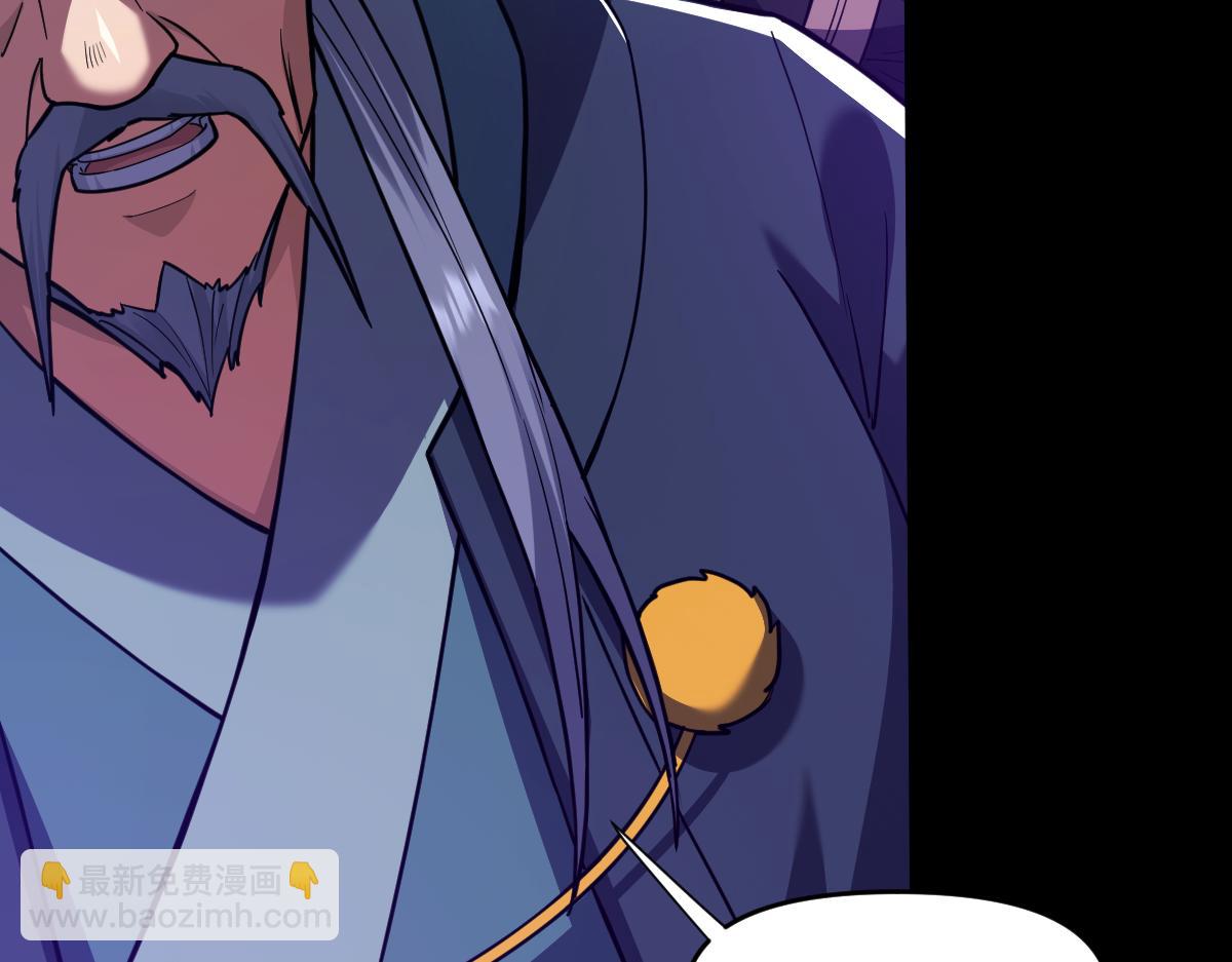 第30话 天尊陵墓一秒升级，大帝竟是小萝莉！(1/4)-第30话