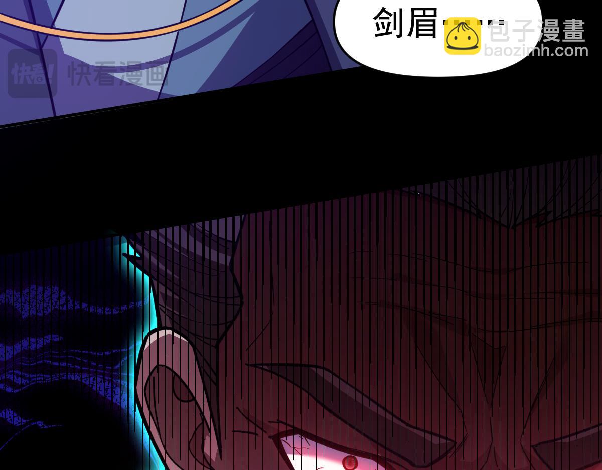 第30话 天尊陵墓一秒升级，大帝竟是小萝莉！(1/4)-第30话