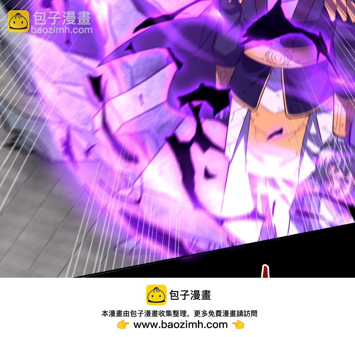 第30话 天尊陵墓一秒升级，大帝竟是小萝莉！(1/4)-第30话
