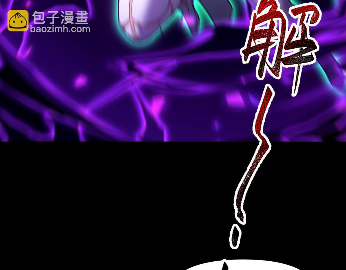 第32话 明牌试炼？(1/4)-第32话