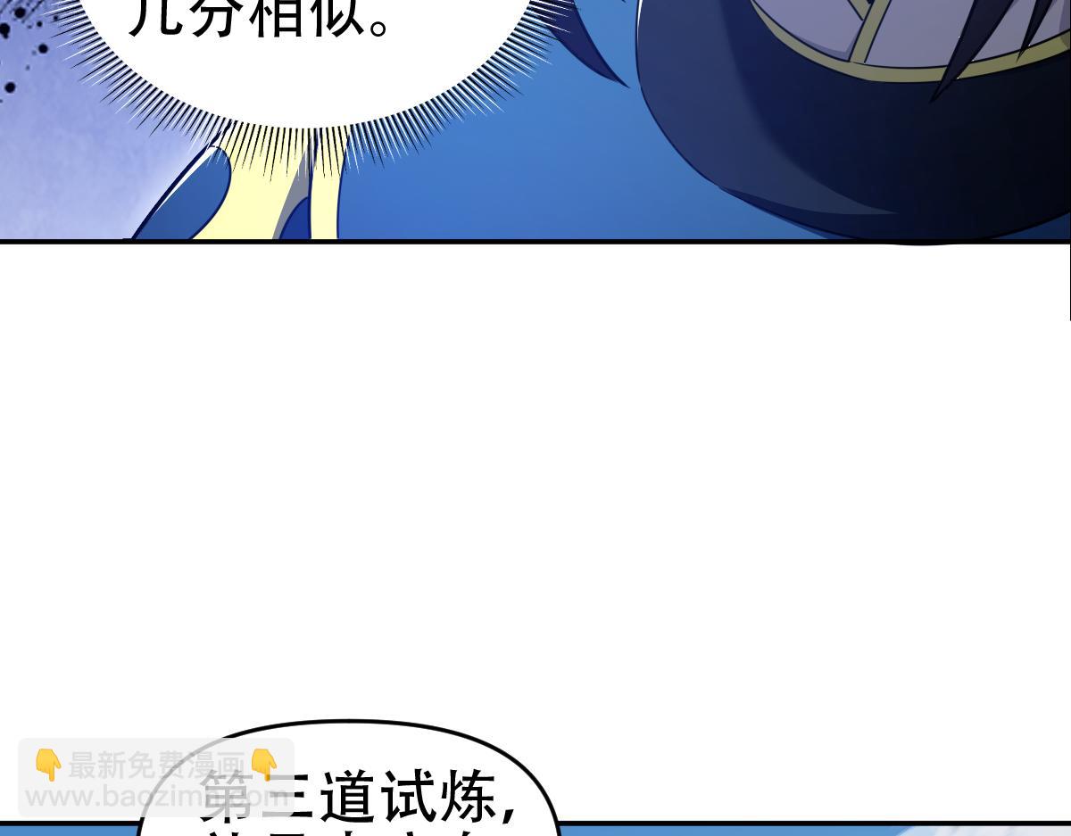 第34话 林贼受死！(1/4)-第34话