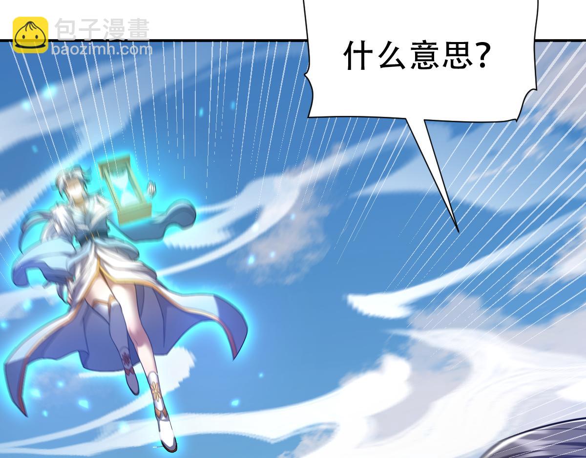 第34话 林贼受死！(1/4)-第34话