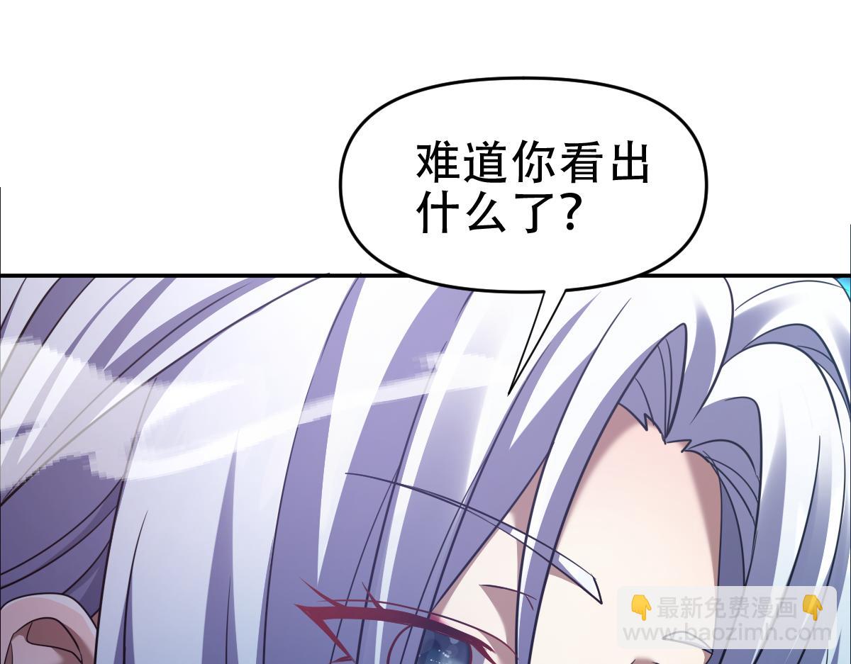 第34话 林贼受死！(1/4)-第34话
