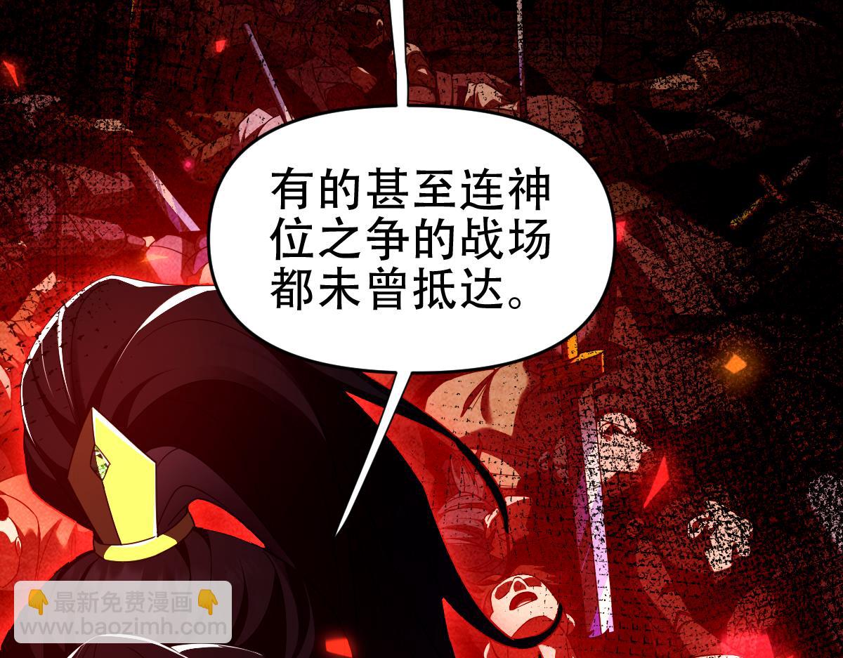 第34话 林贼受死！(1/4)-第34话