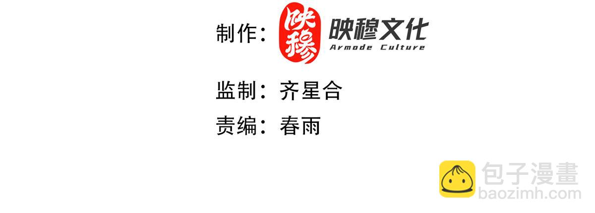 第38话 赚得盆满钵满的祖师(1/4)-第38话