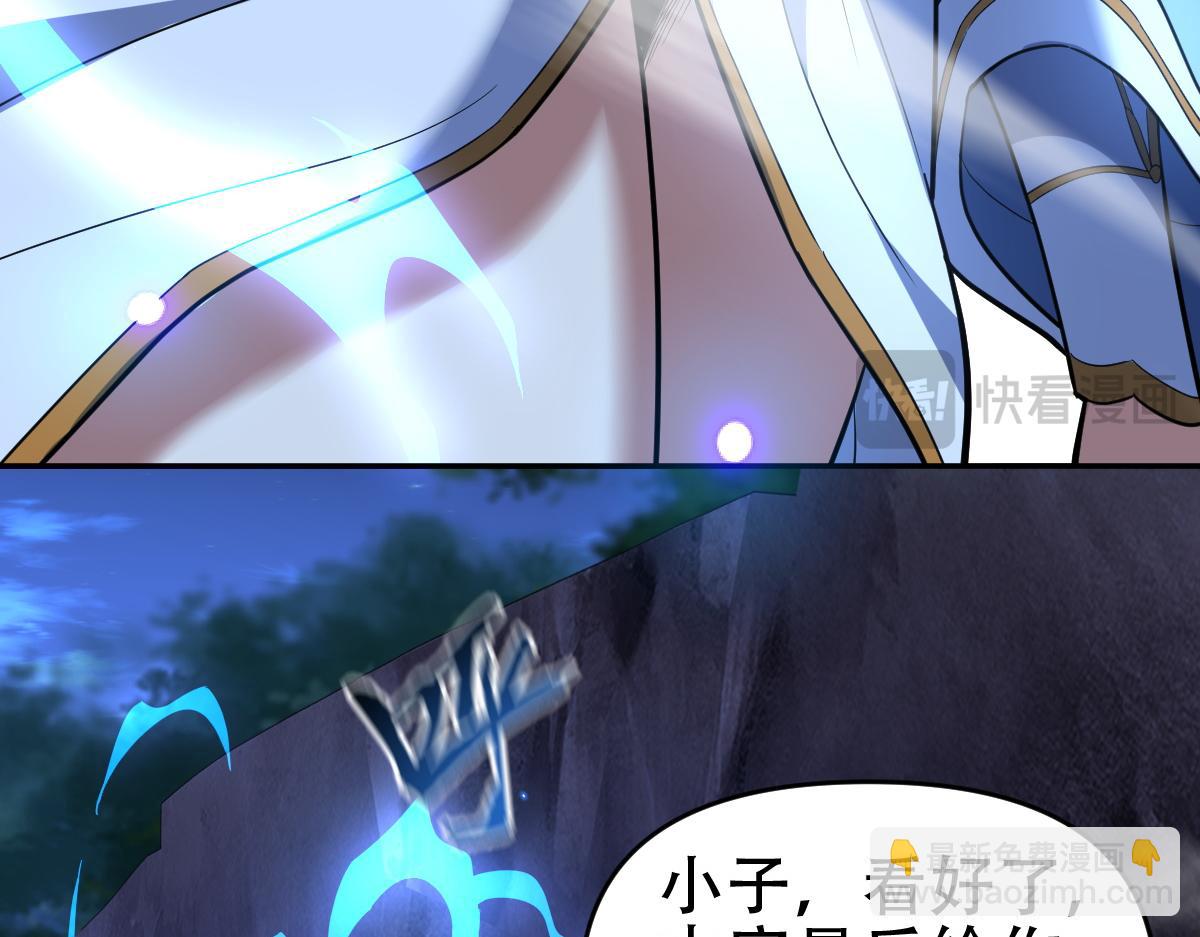 第40话 破局，我有大帝召唤卡！(1/4)-第40话