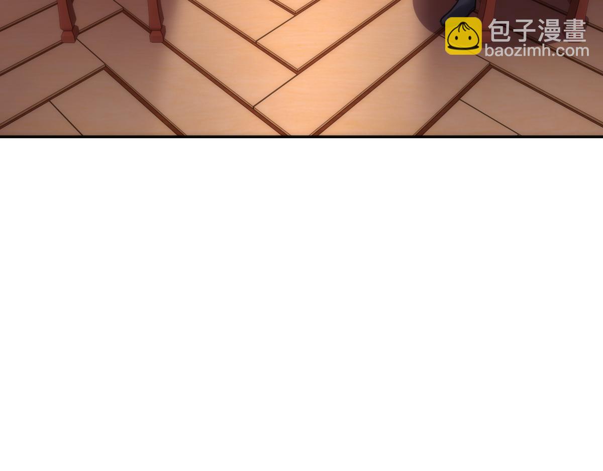 第44话 女帝吃醋了？(1/4)-第44话
