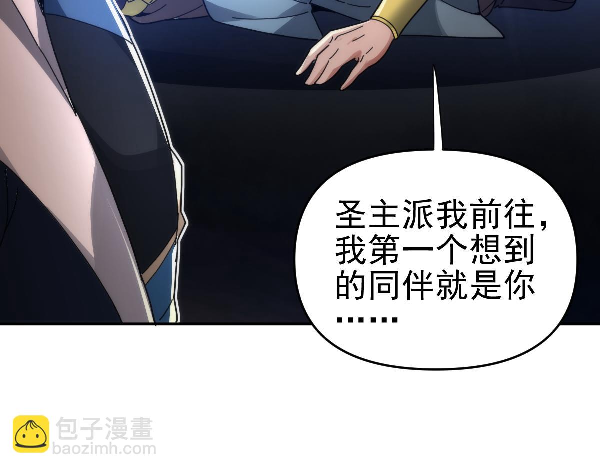 第44话 女帝吃醋了？(1/4)-第44话