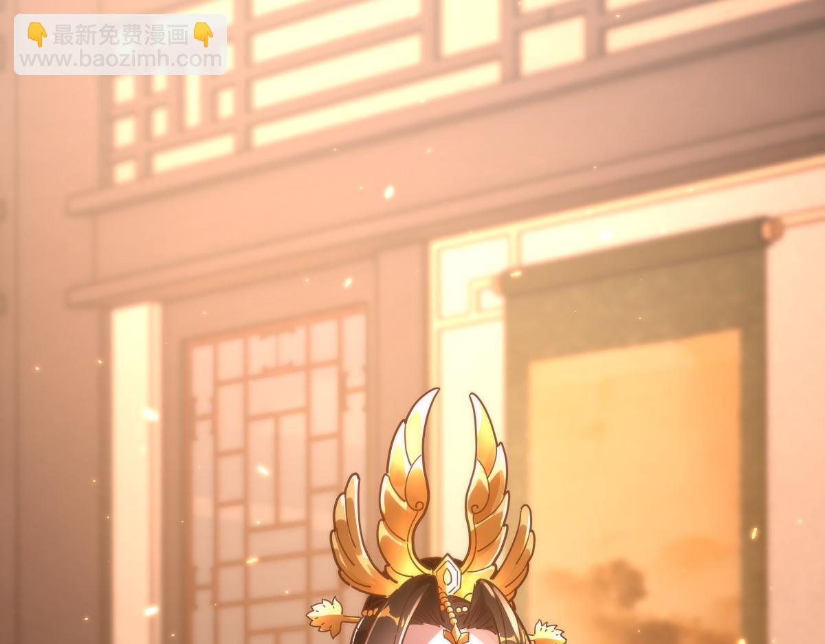 第44话 女帝吃醋了？(1/4)-第44话