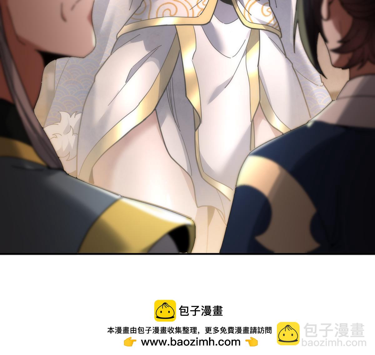 第44话 女帝吃醋了？(1/4)-第44话