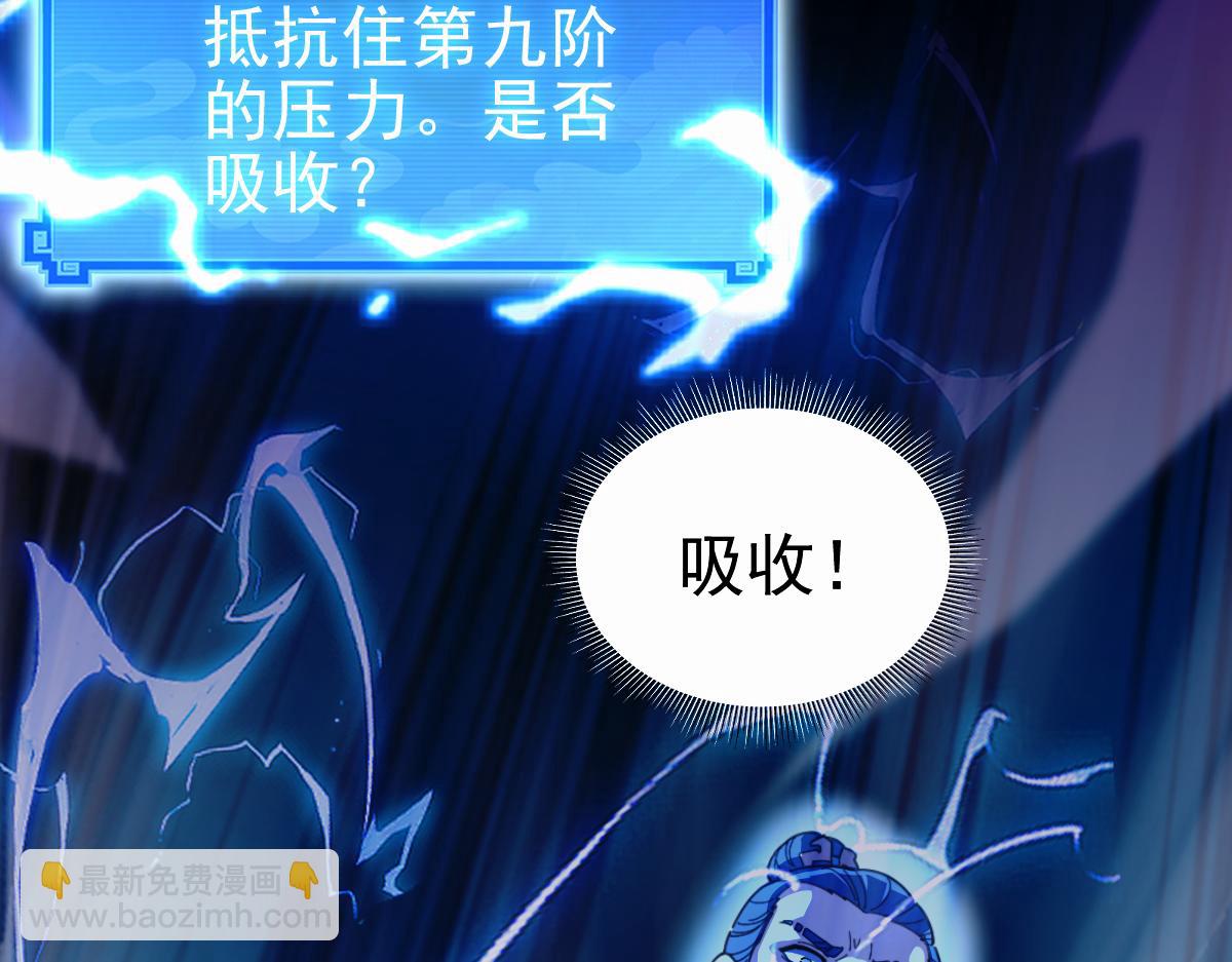 第46话 男人，你成功引起了公主的注意！(1/4)-第46话