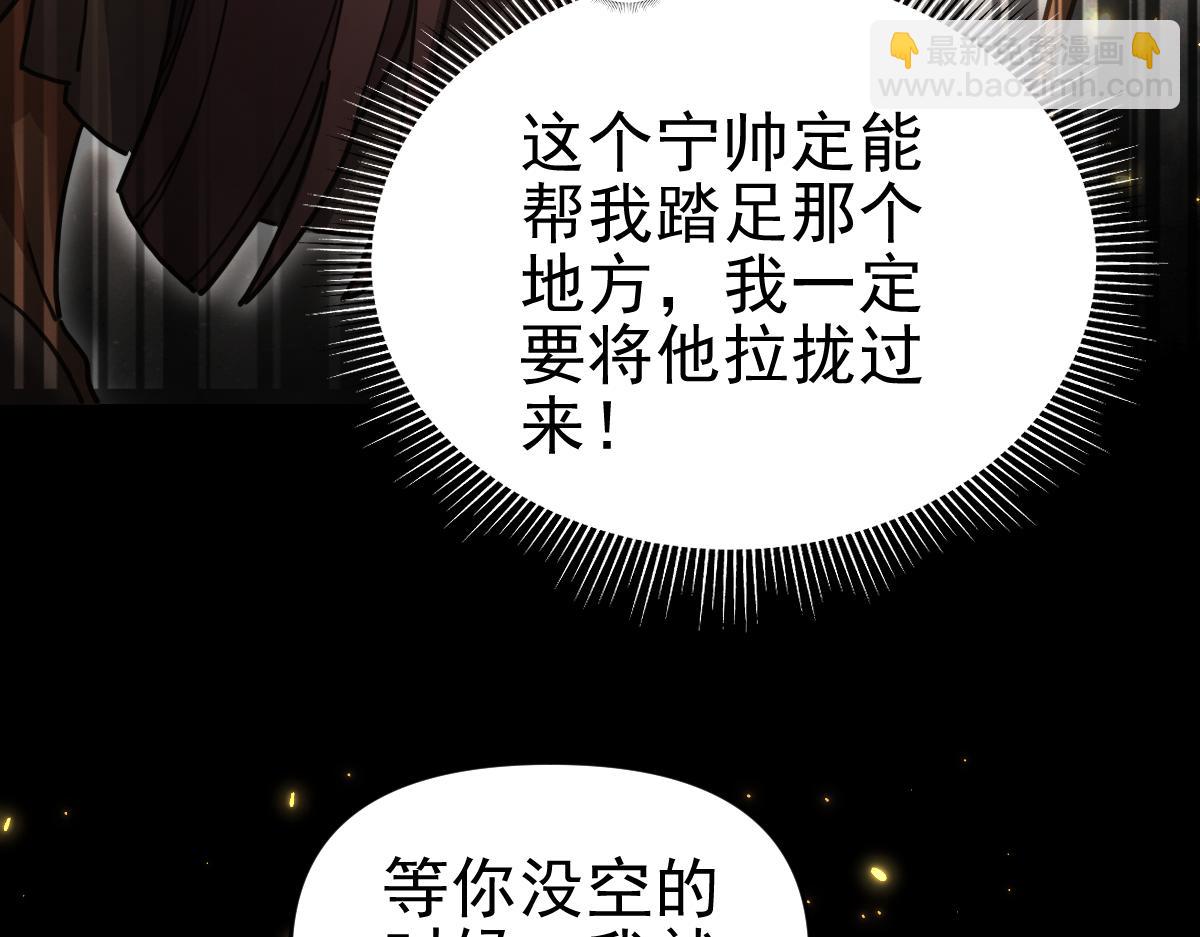 第48话 价值六亿的灵草(1/4)-第48话