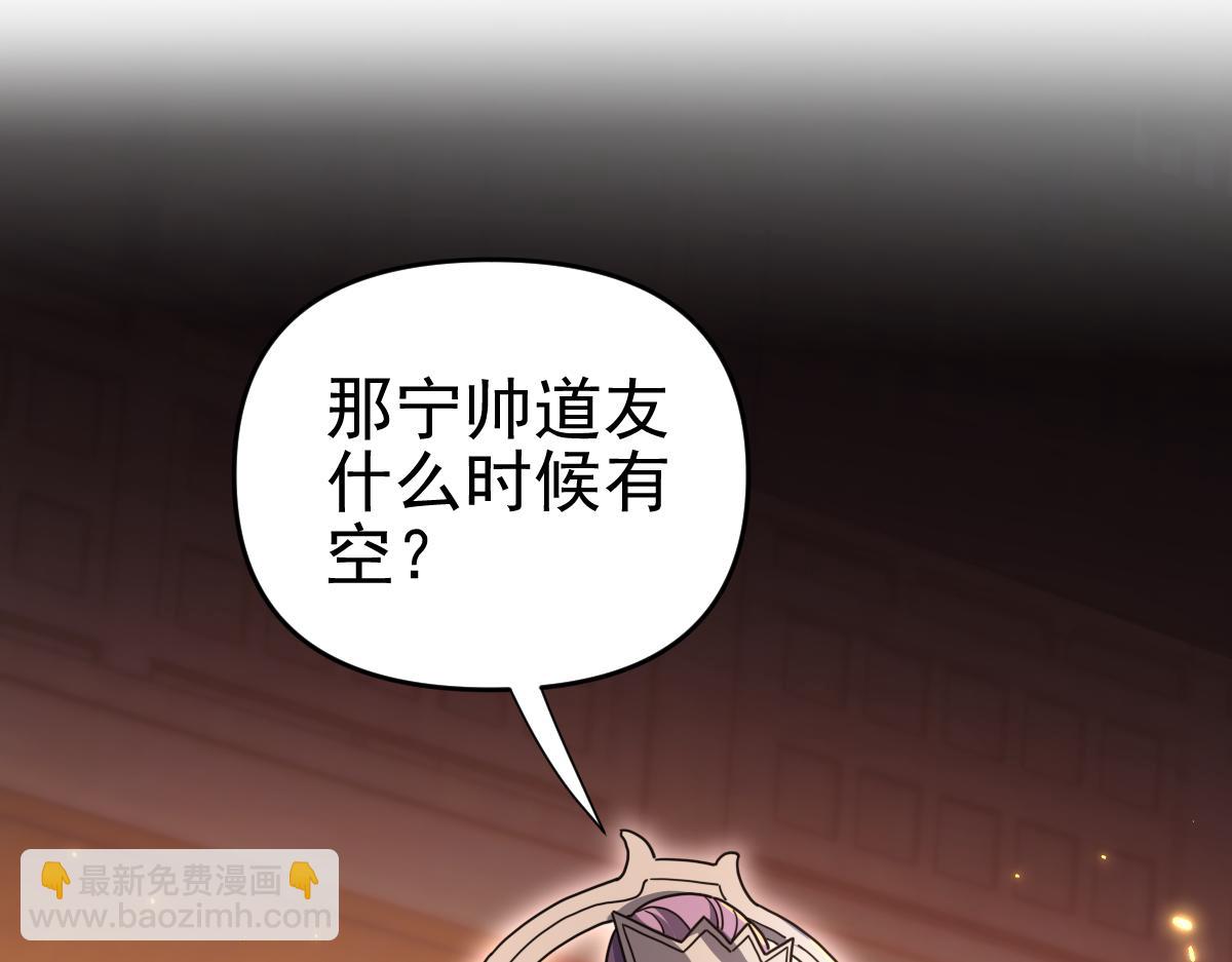 第48话 价值六亿的灵草(1/4)-第48话