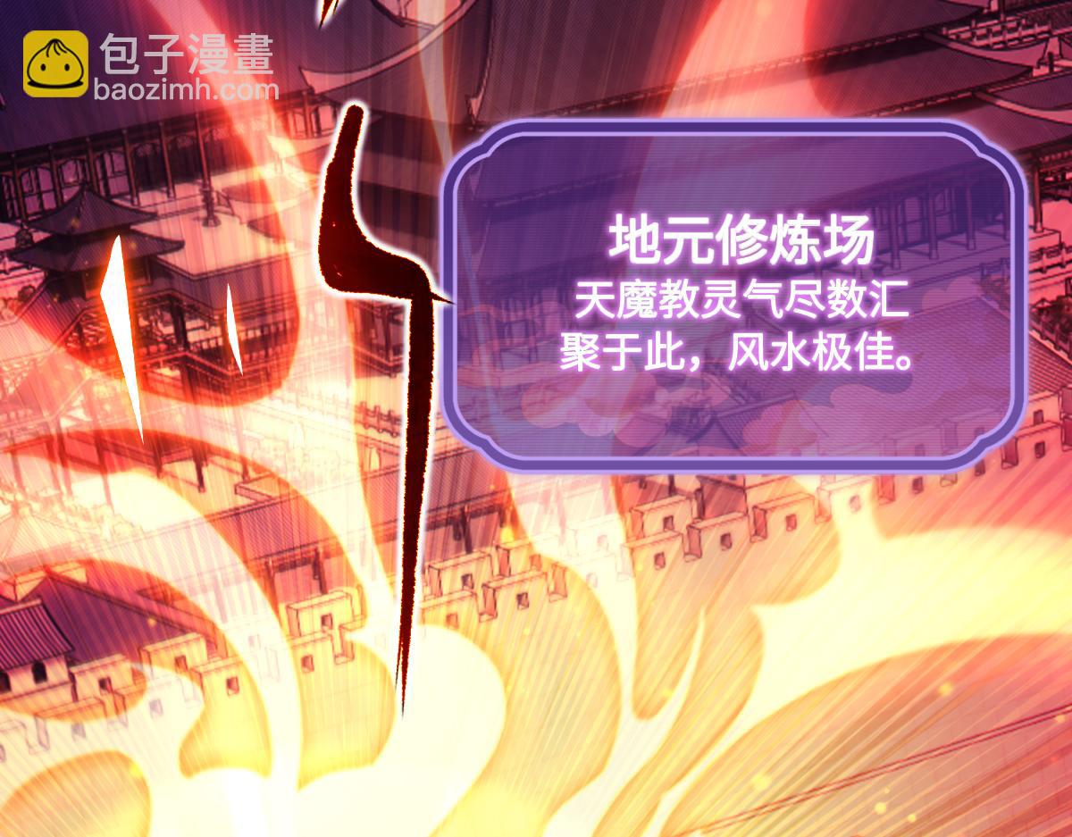第4话 住手！都被你吸干了！(1/4)-第4话