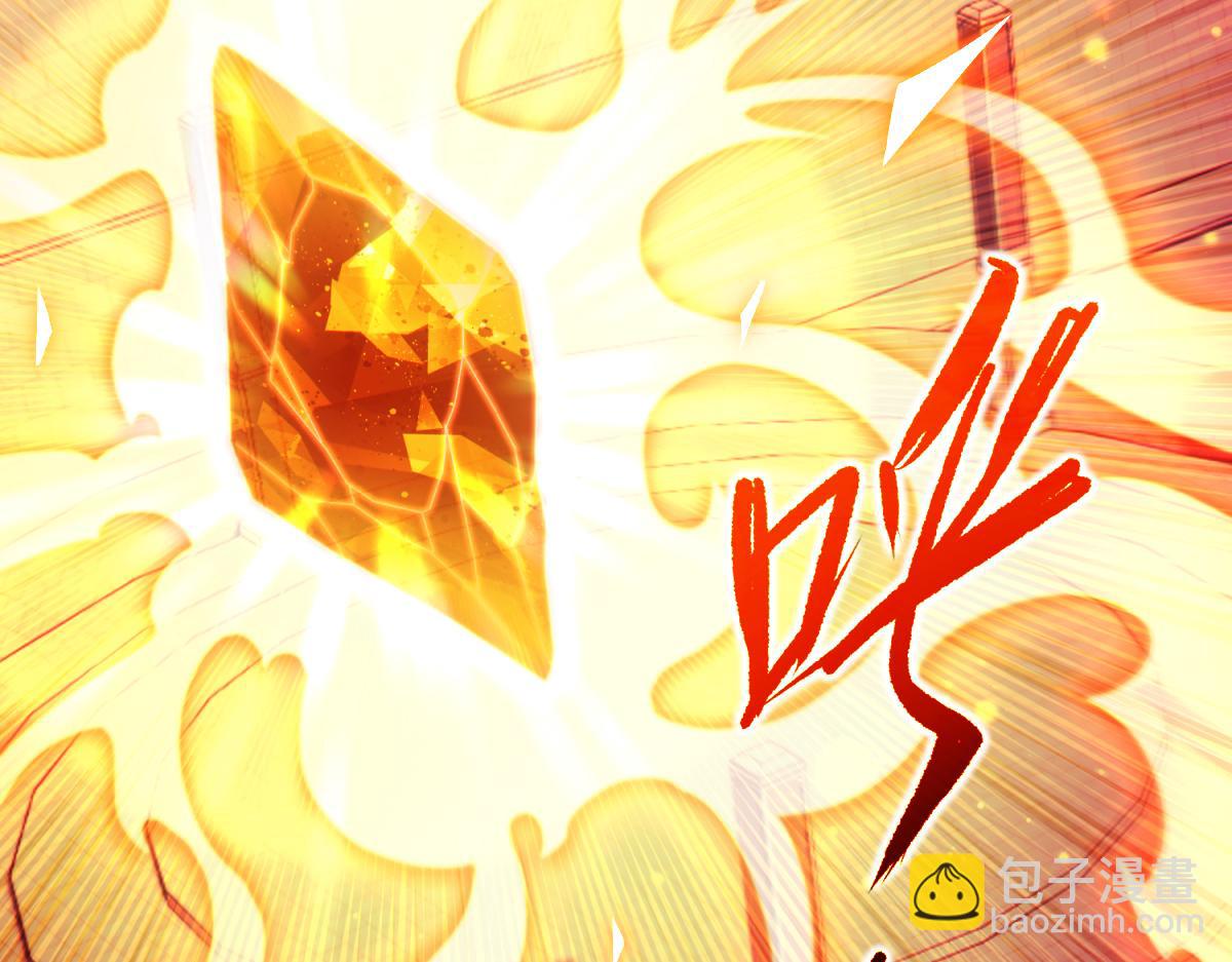 第4话 住手！都被你吸干了！(1/4)-第4话