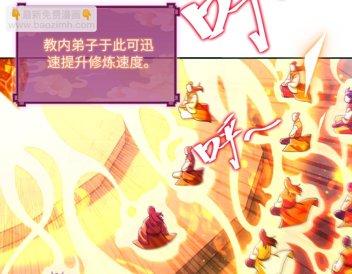 第4话 住手！都被你吸干了！(1/4)-第4话
