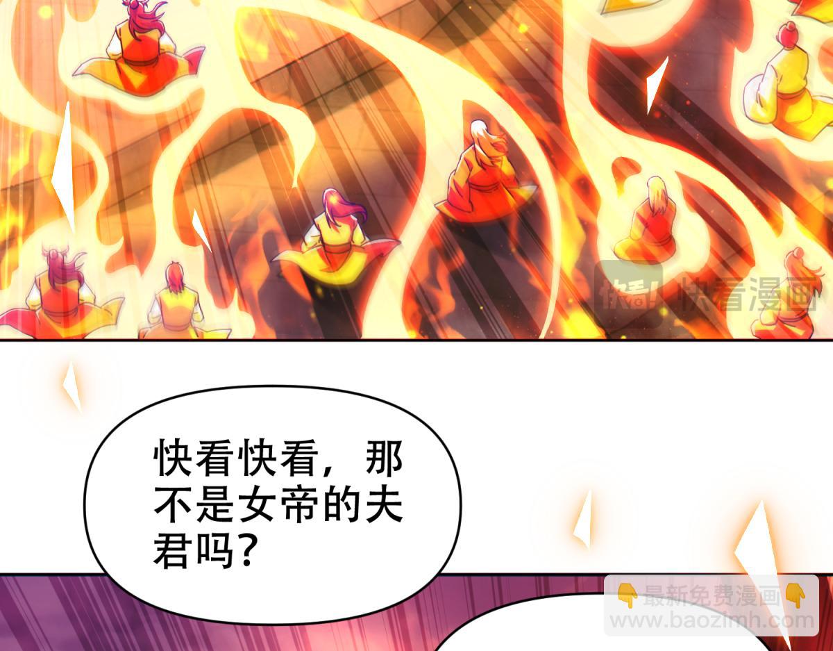 第4话 住手！都被你吸干了！(1/4)-第4话