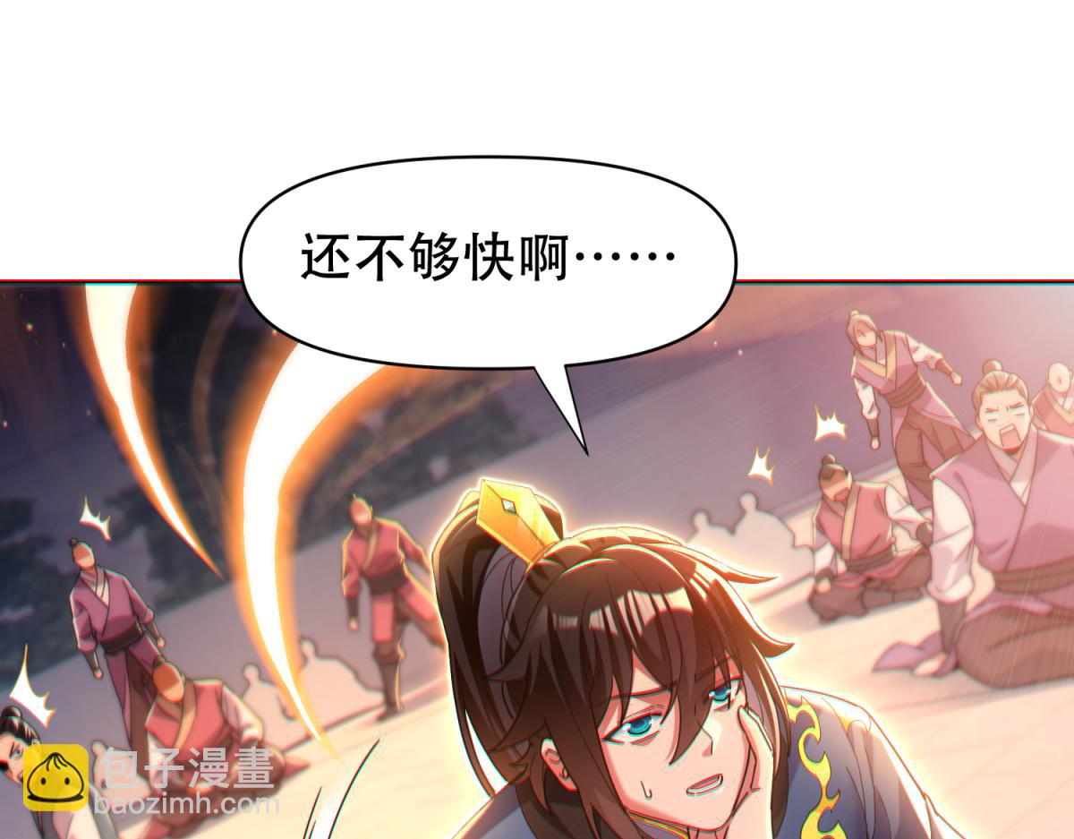 第4话 住手！都被你吸干了！(1/4)-第4话