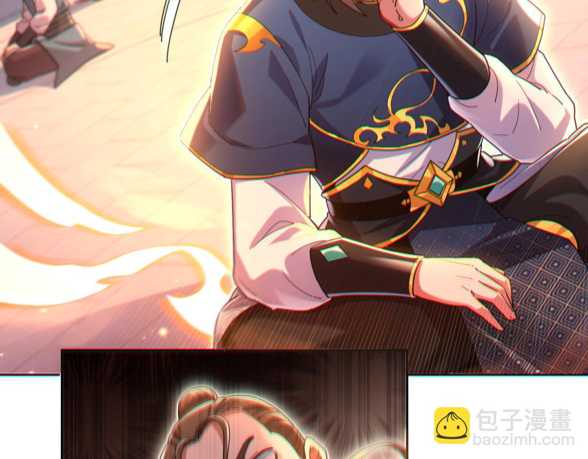第4话 住手！都被你吸干了！(1/4)-第4话