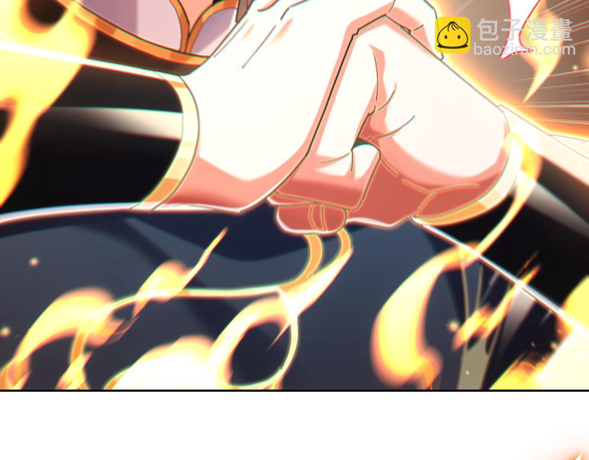 第4话 住手！都被你吸干了！(1/4)-第4话