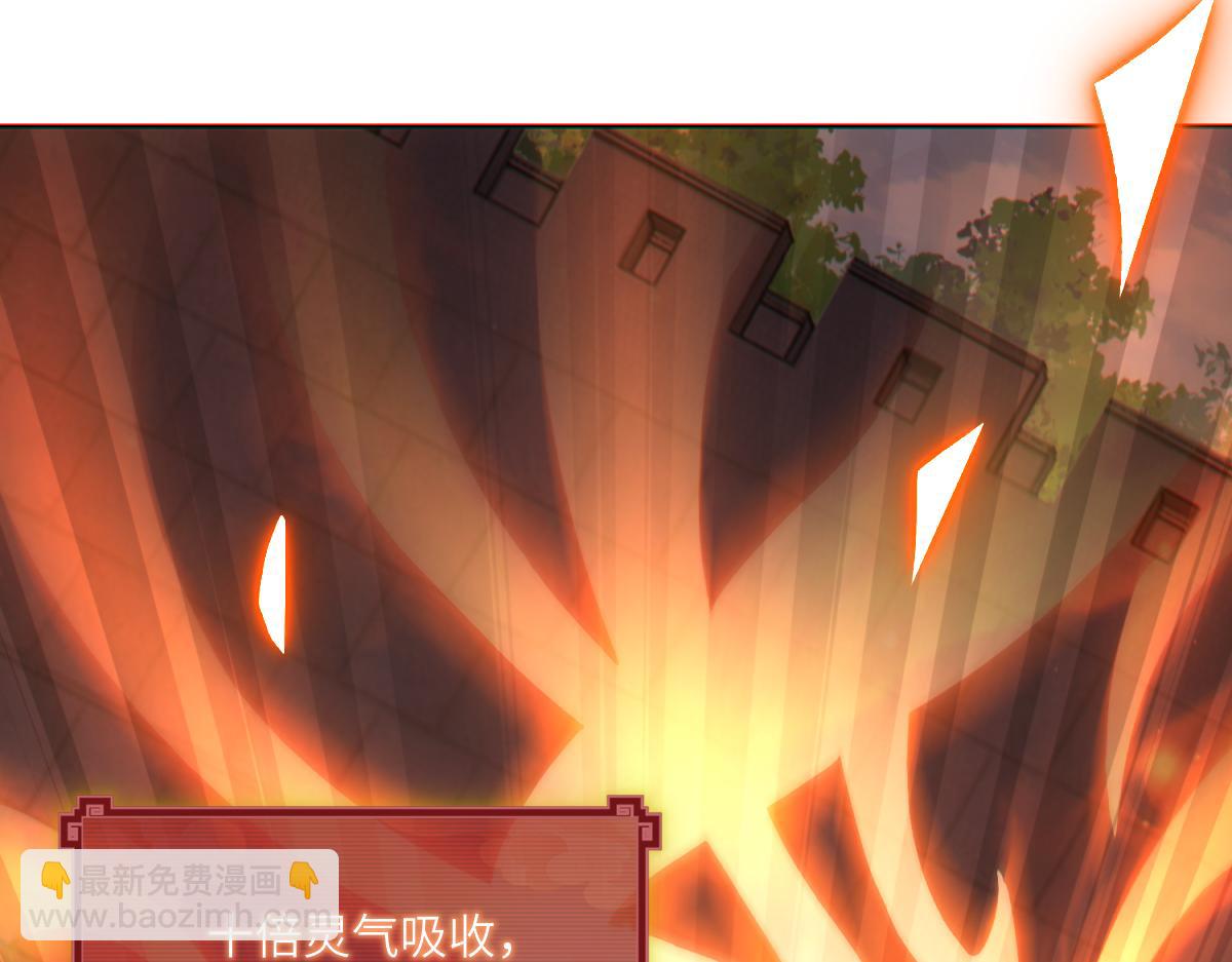 第4话 住手！都被你吸干了！(1/4)-第4话