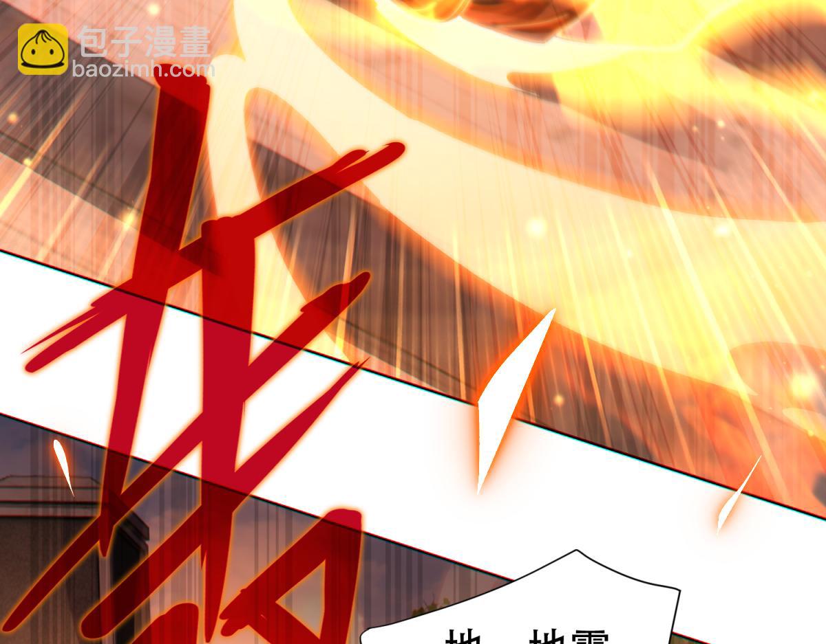 第4话 住手！都被你吸干了！(1/4)-第4话