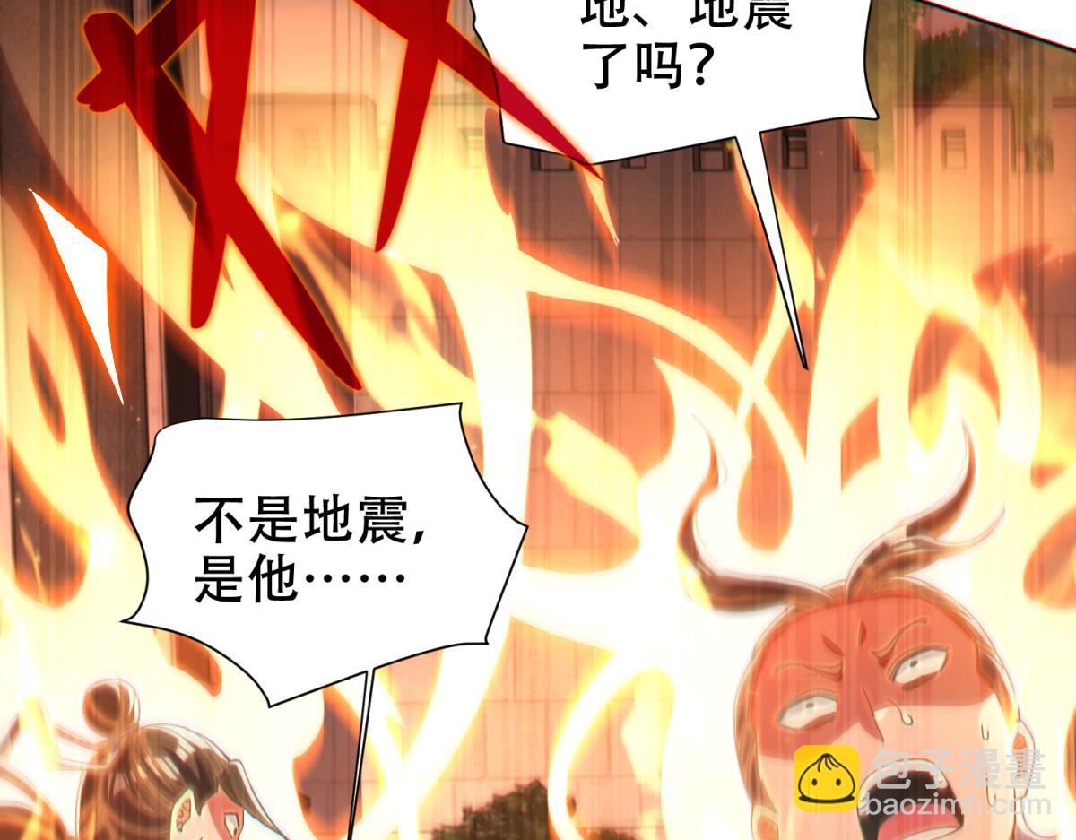 第4话 住手！都被你吸干了！(1/4)-第4话