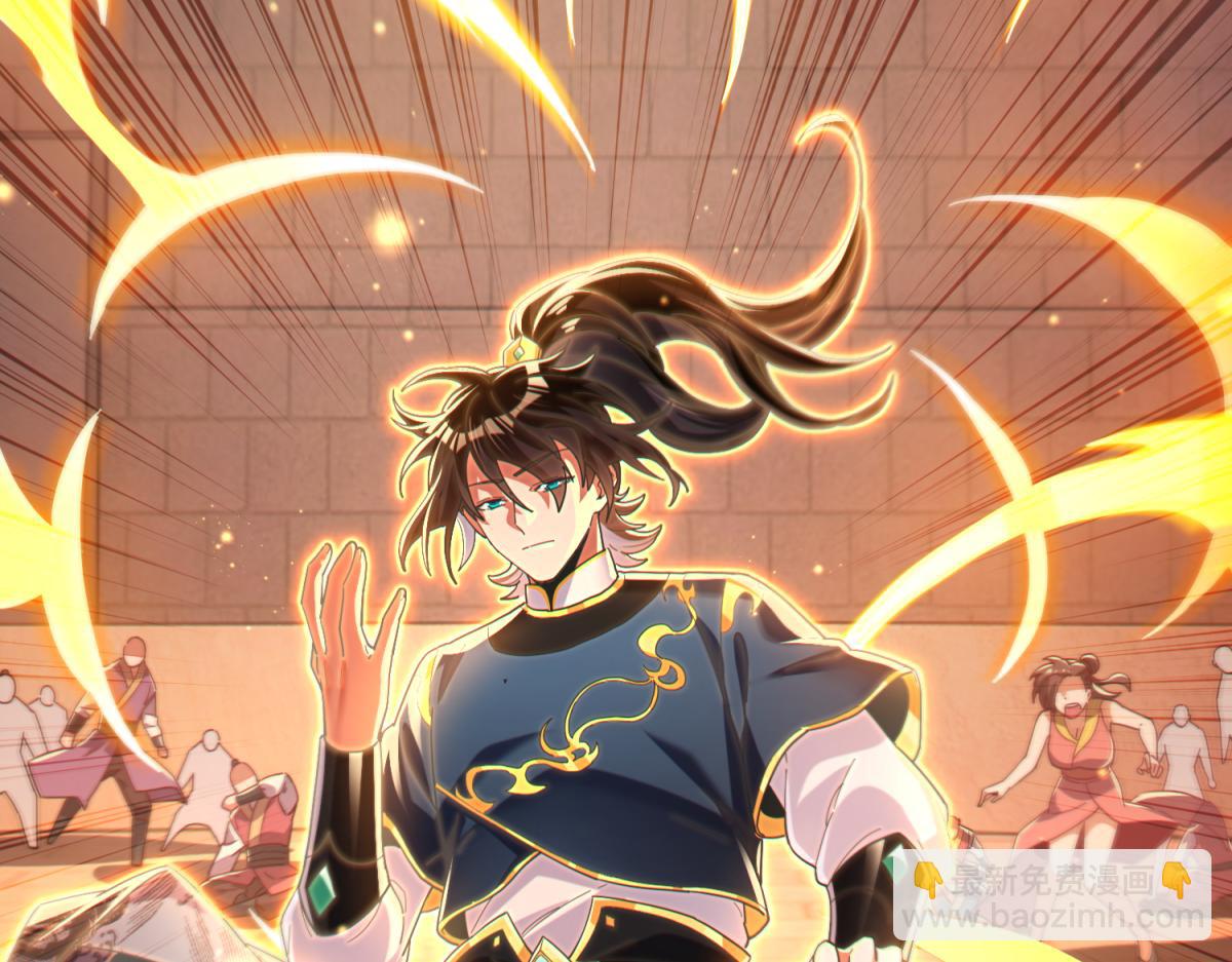 第4话 住手！都被你吸干了！(1/4)-第4话