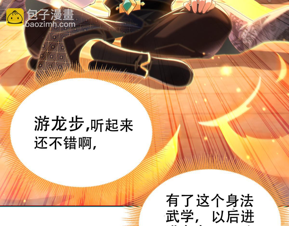 第4话 住手！都被你吸干了！(1/4)-第4话