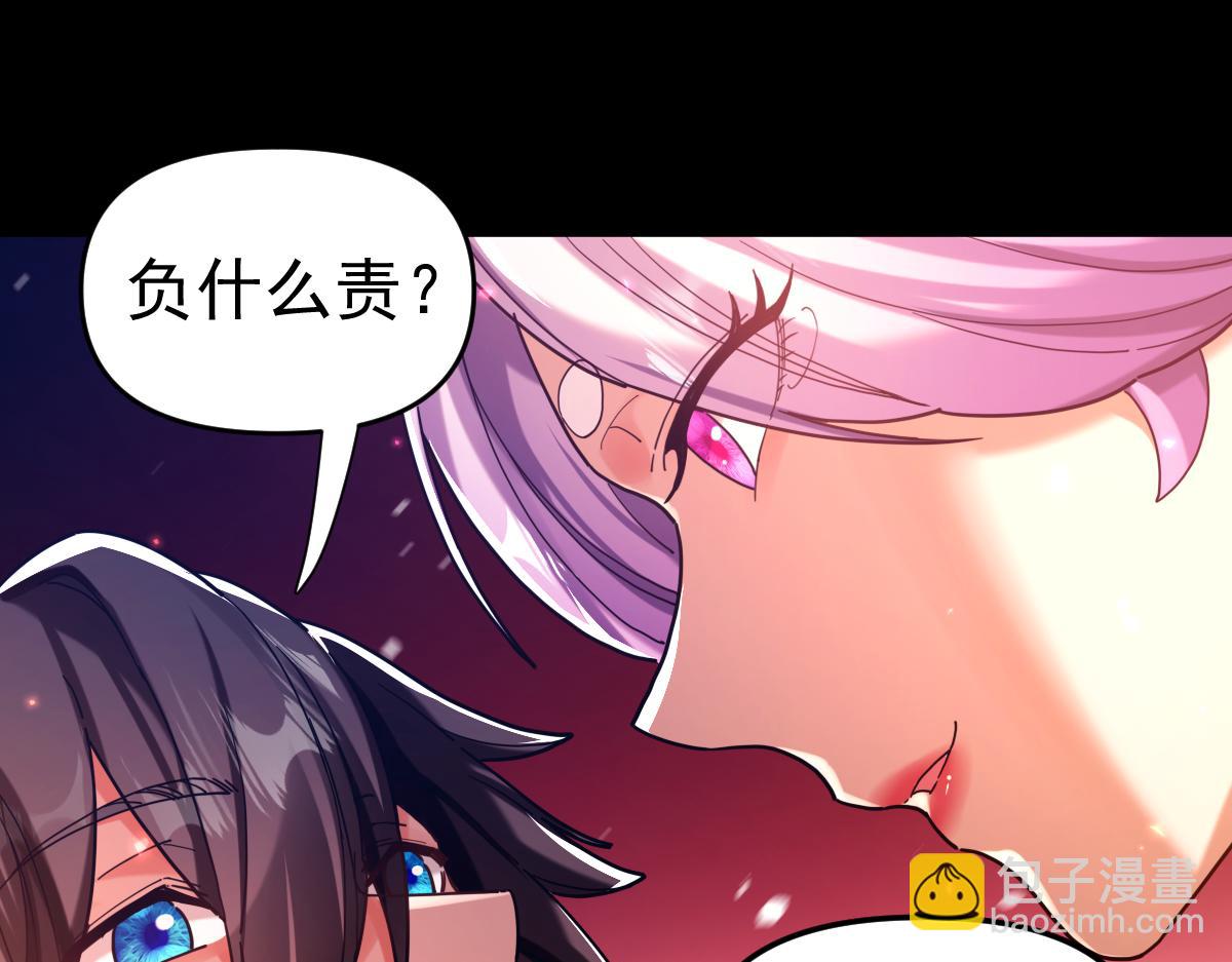 第50话 美女深夜到我房间要干嘛？(1/4)-第50话