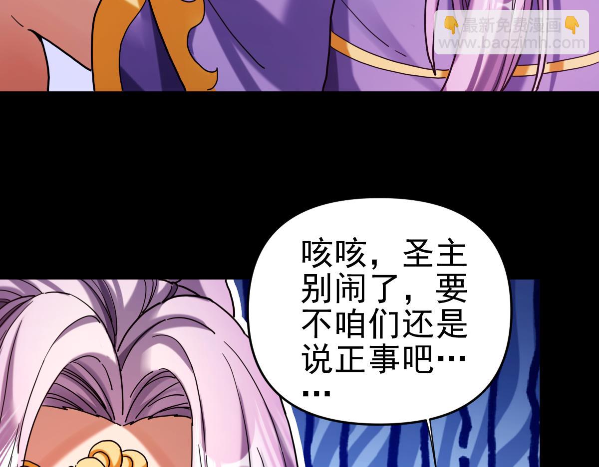 第50话 美女深夜到我房间要干嘛？(1/4)-第50话