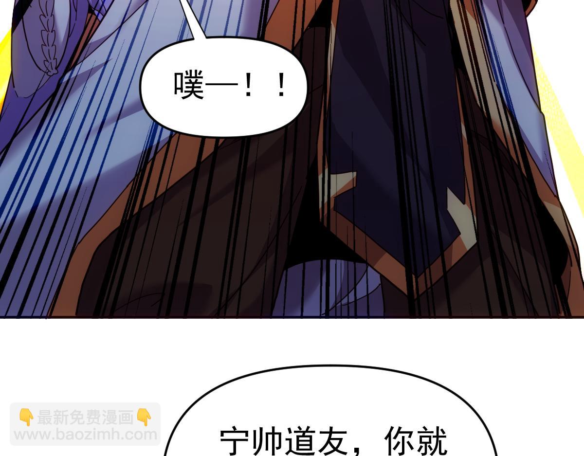 第52话 神月异象(1/4)-第52话