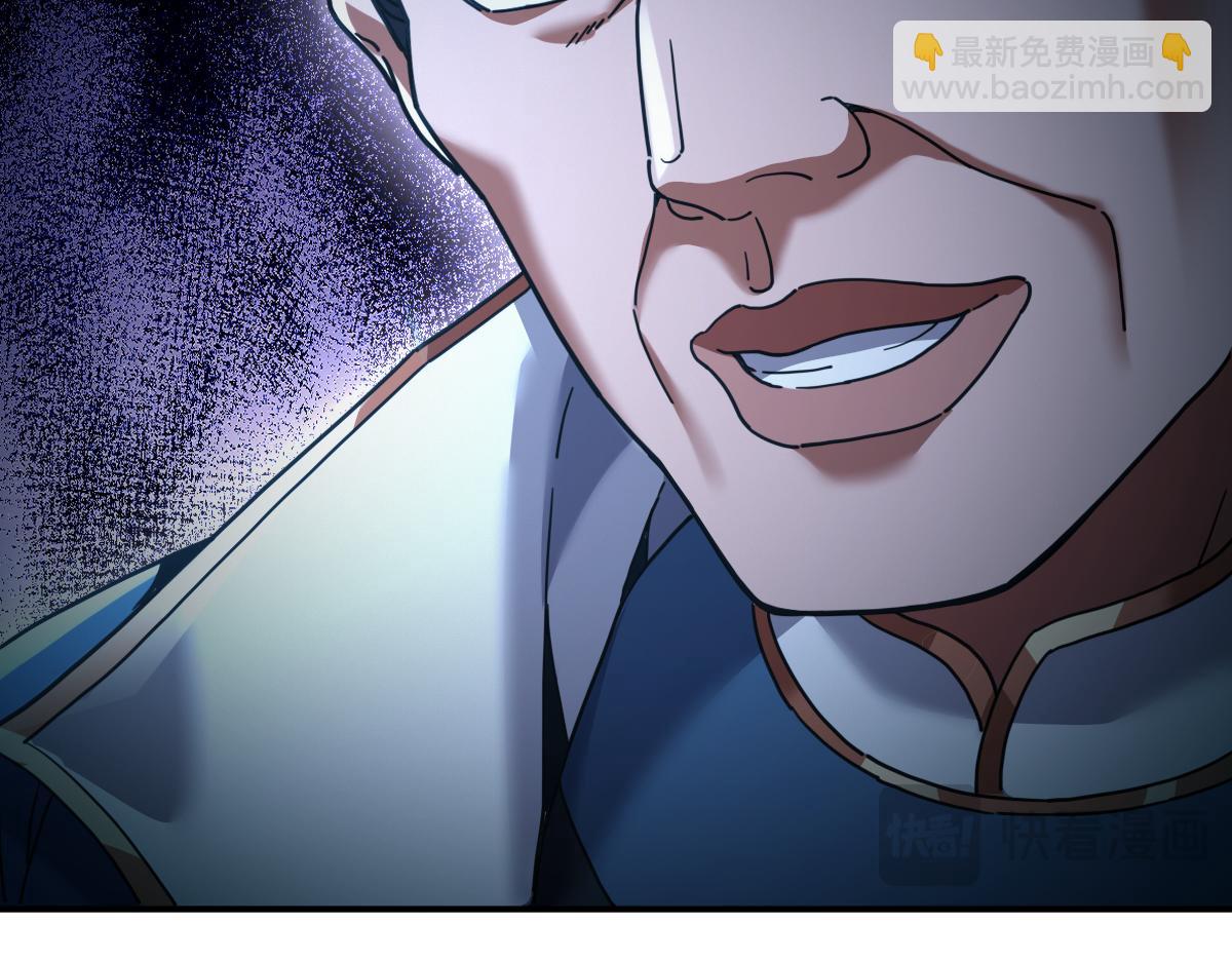 第54话 宝物出世！(1/4)-第54话