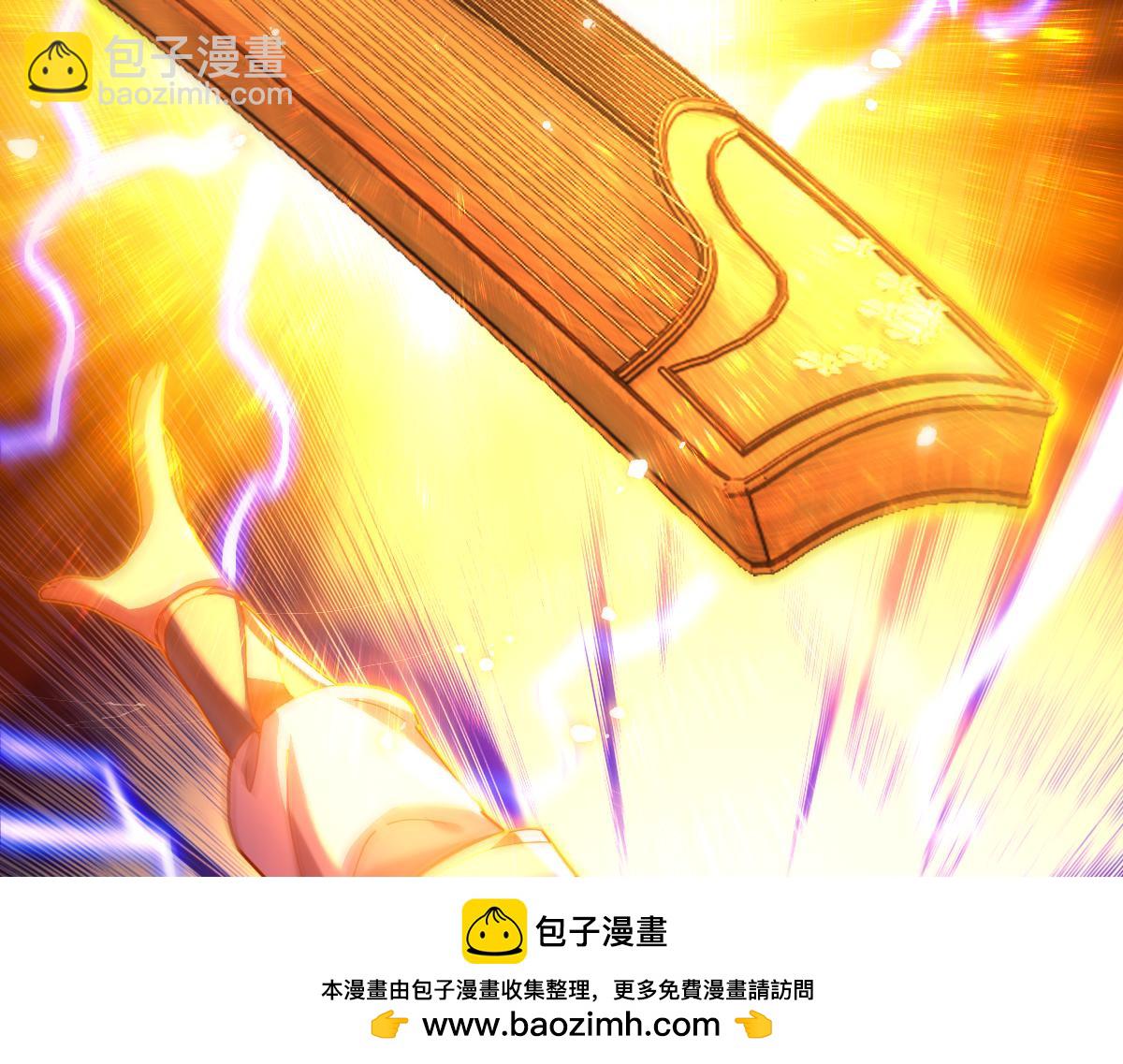 第54话 宝物出世！(1/4)-第54话