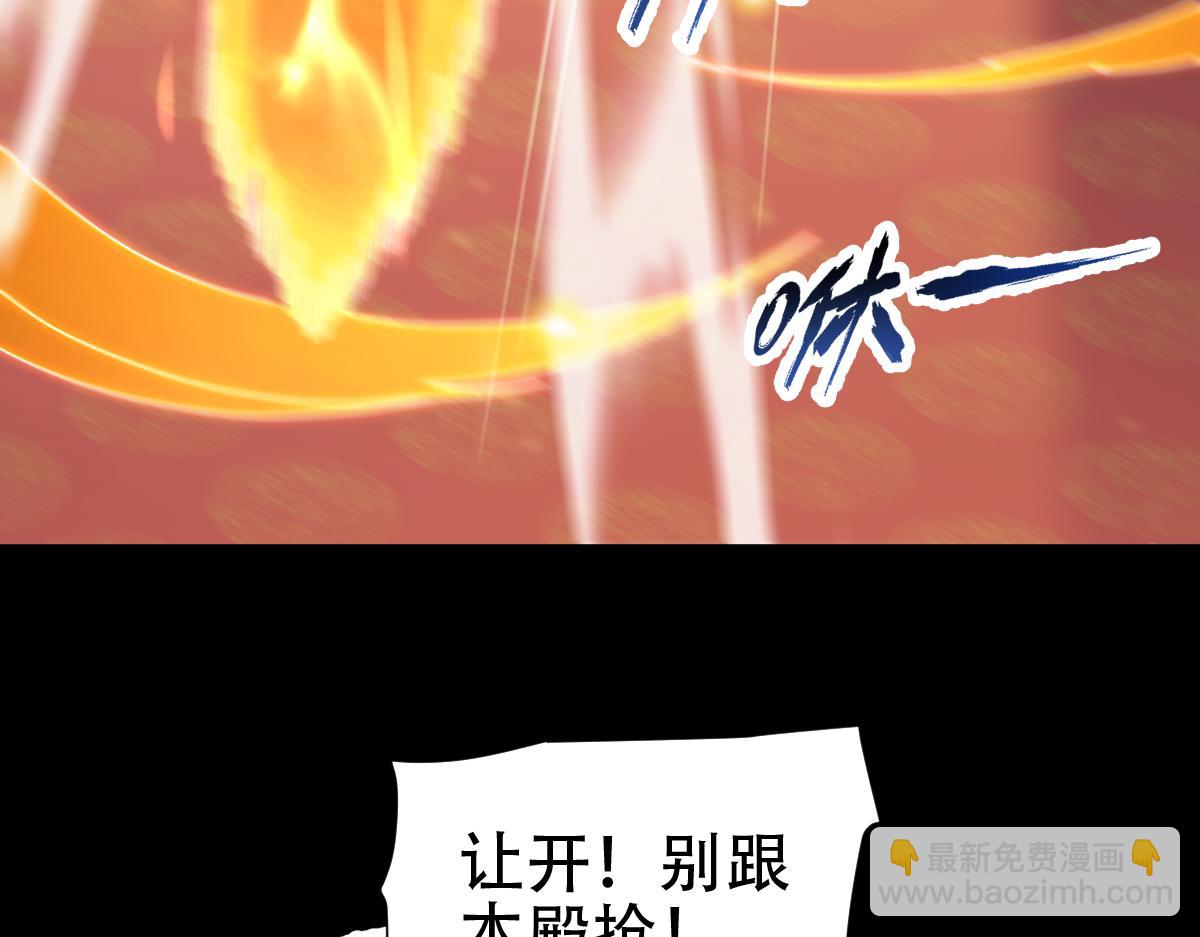 第56话 追到我就让你嘿嘿嘿！(1/4)-第56话