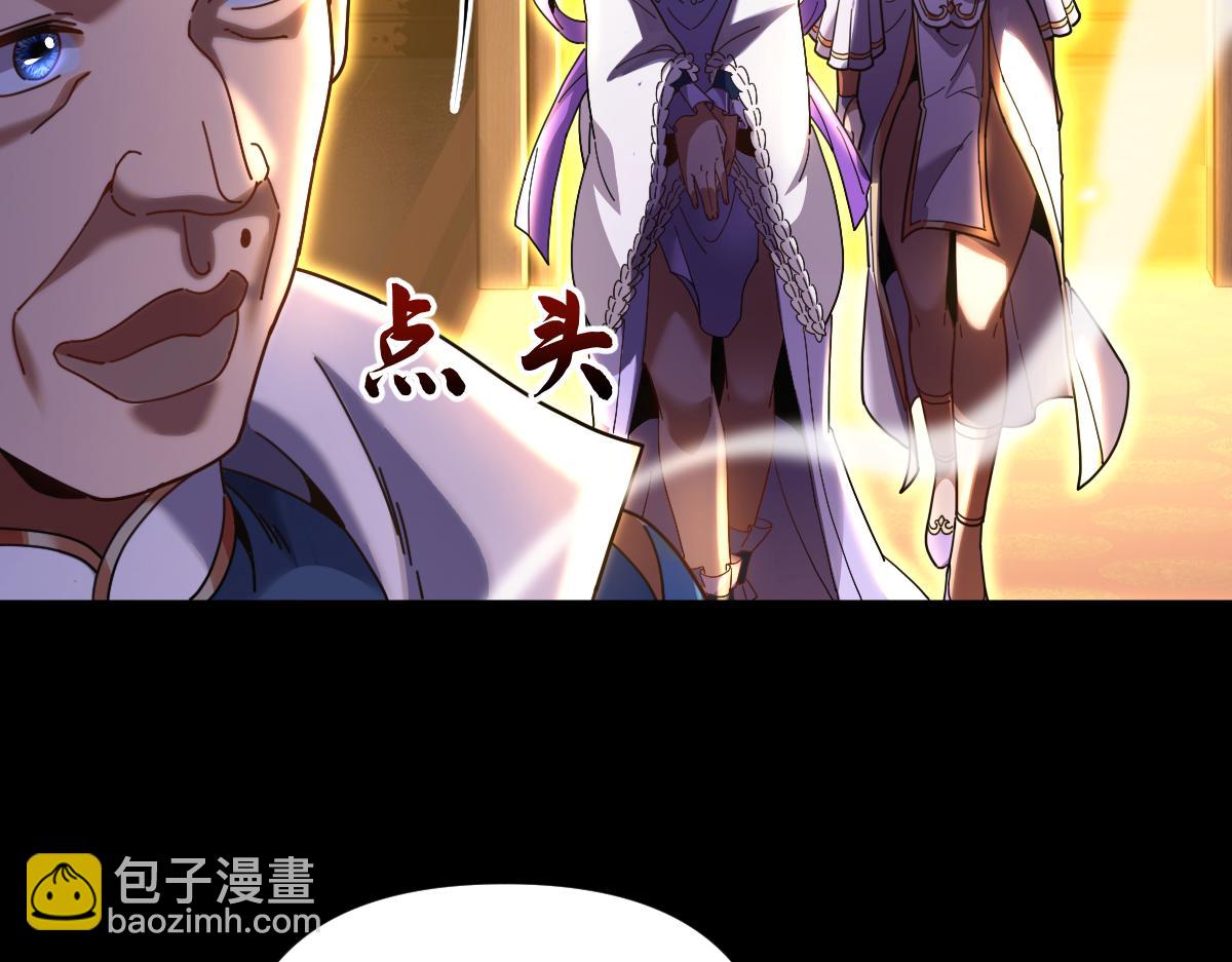 第56话 追到我就让你嘿嘿嘿！(1/4)-第56话