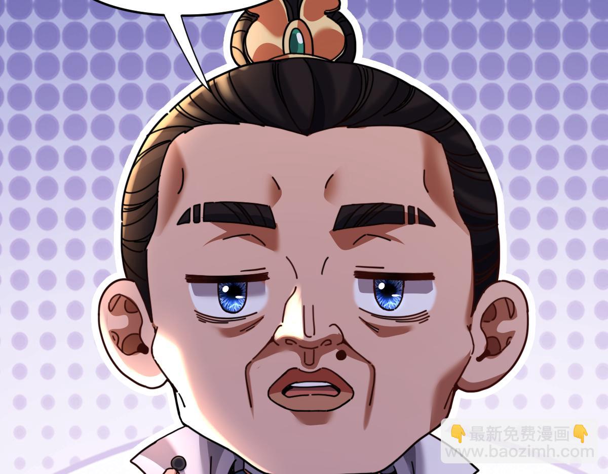 第56话 追到我就让你嘿嘿嘿！(1/4)-第56话