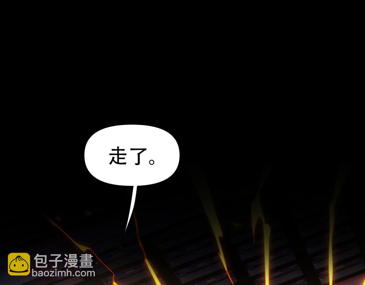 第60话 来自各方的橄榄枝(1/4)-第60话