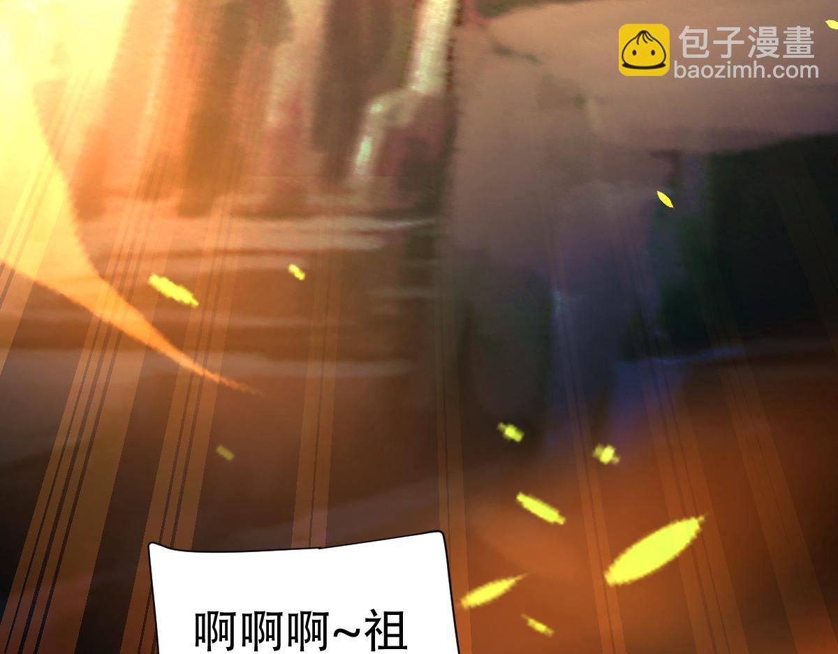 第62话 无法炼成的丹药(1/4)-第62话