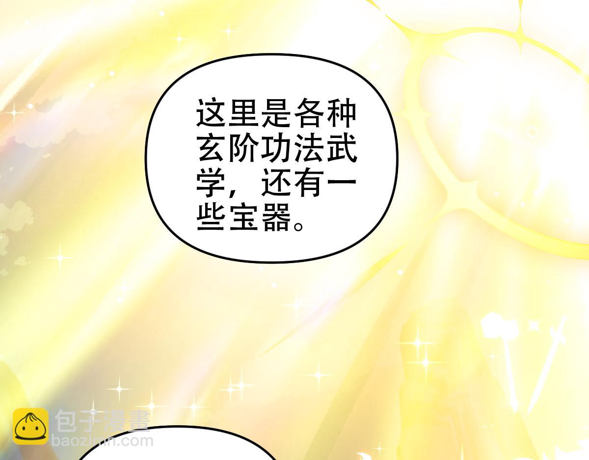 第62话 无法炼成的丹药(1/4)-第62话