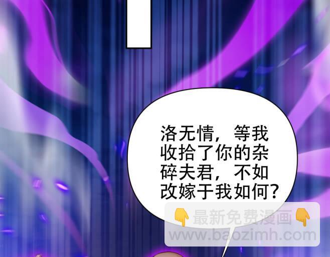 第66话 祖师，请收我为徒！(1/4)-第66话