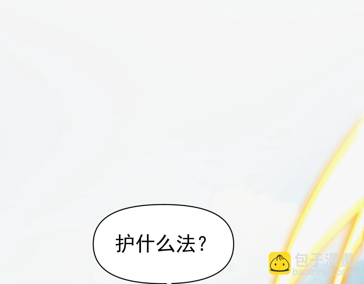 第68话 三段式突破(1/4)-第68话