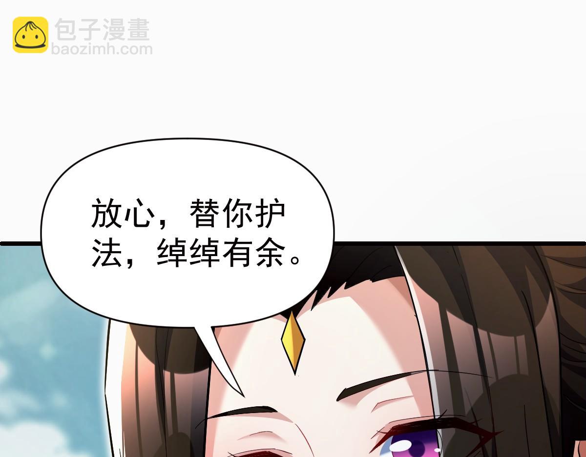 第68话 三段式突破(1/4)-第68话
