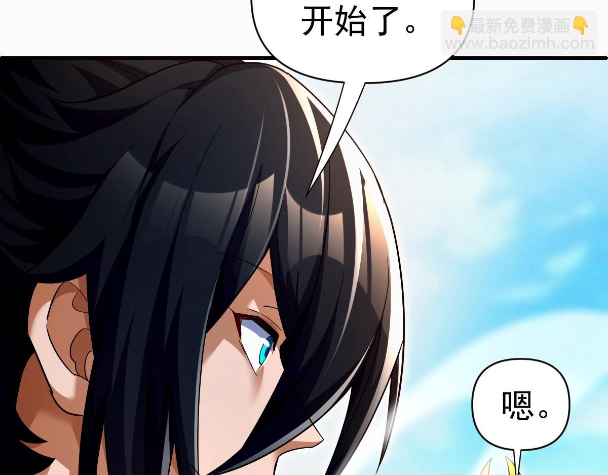 第68话 三段式突破(1/4)-第68话