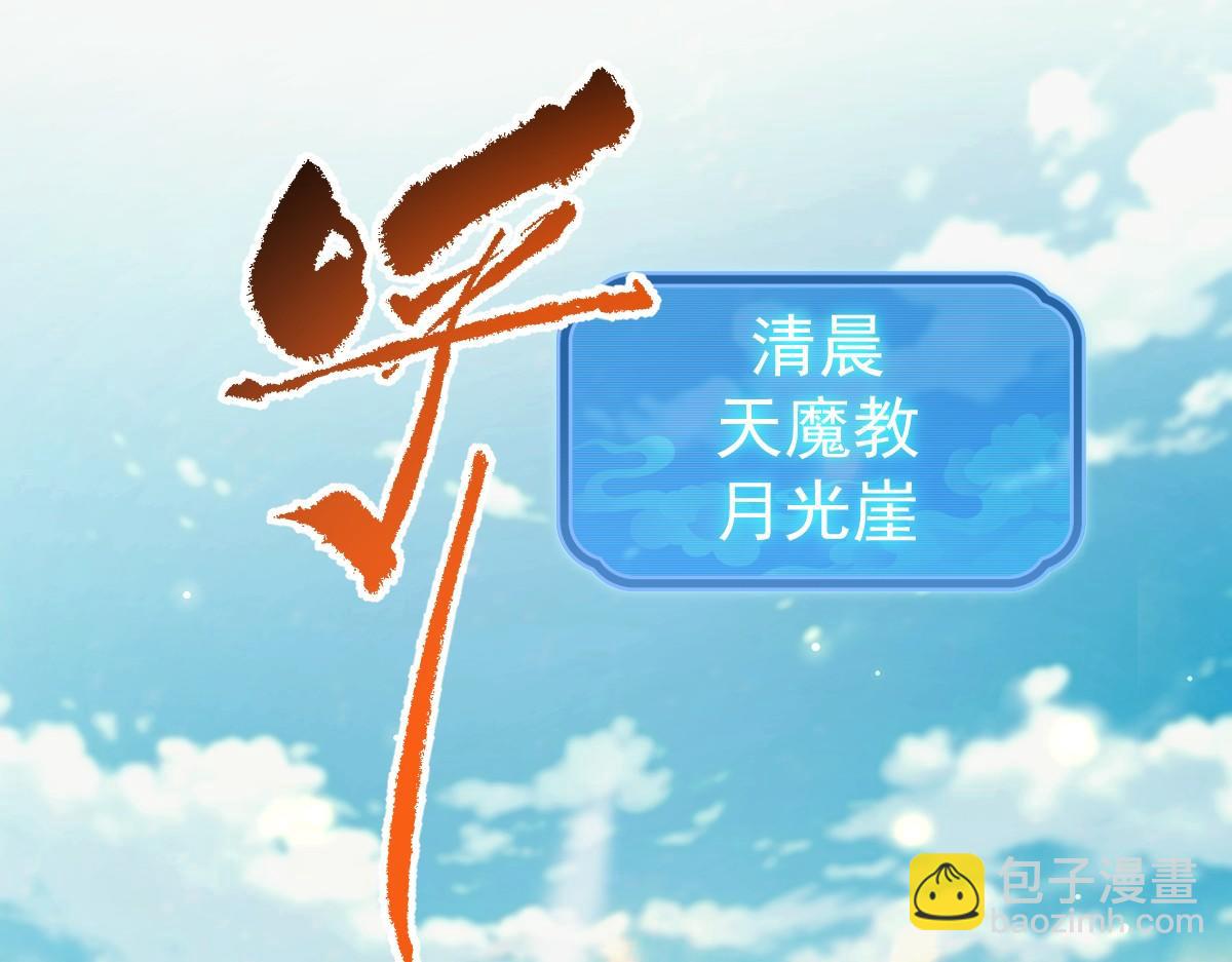 第68话 三段式突破(1/4)-第68话