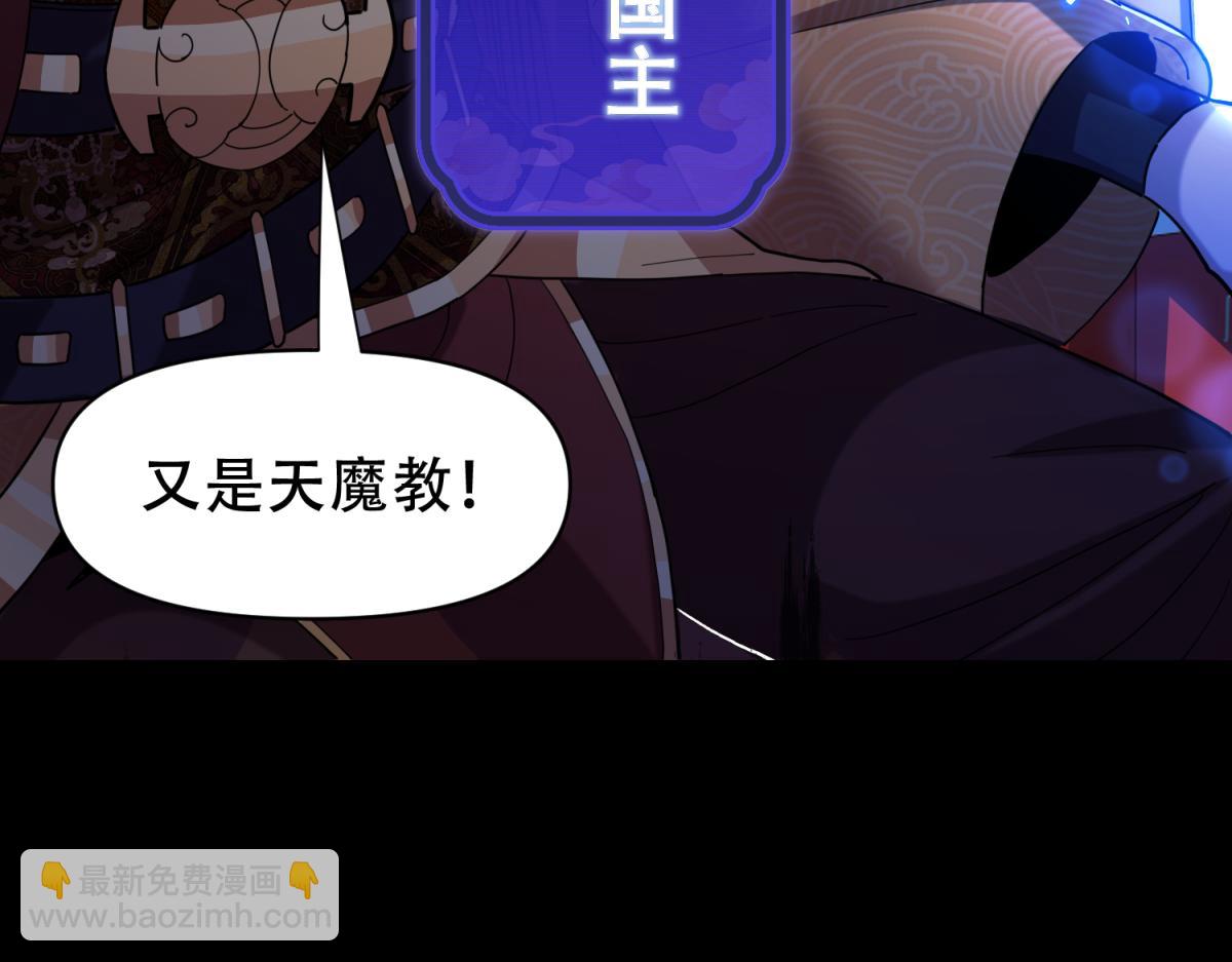 第6话 女帝的真实目的(1/4)-第6话
